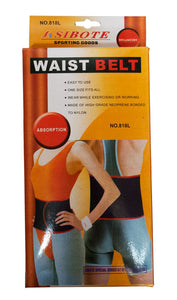 Back Muscle Support Belt - Dallas General Wholesale